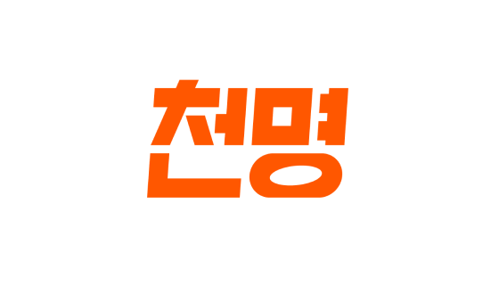 chunmyung