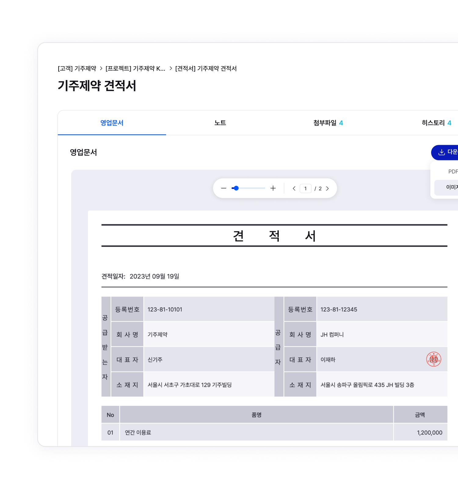 feature_image_1