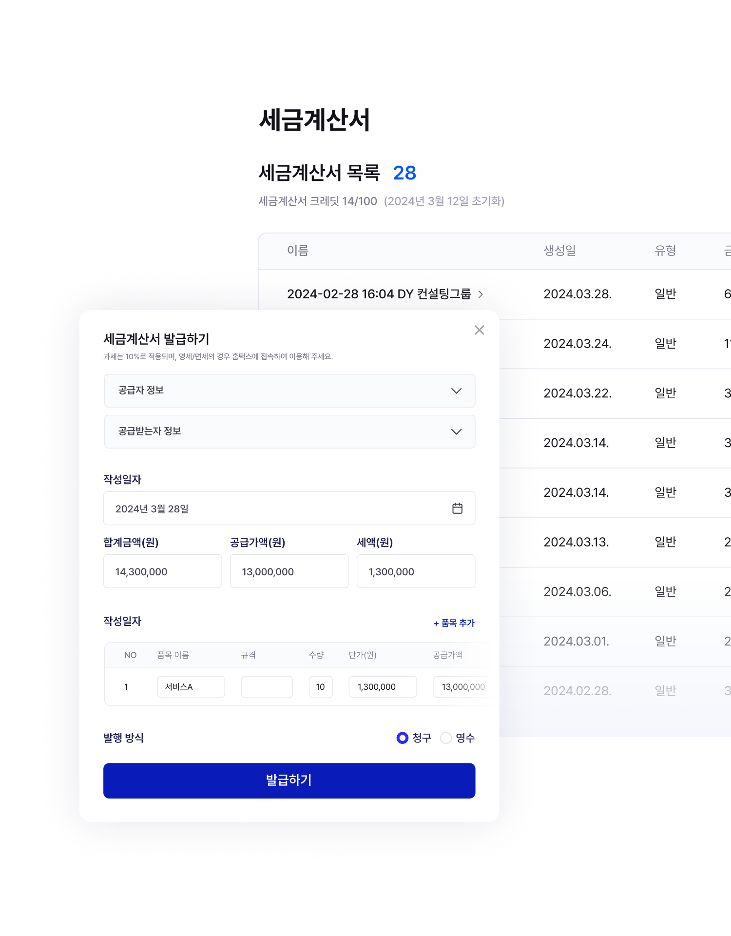 feature_image_4