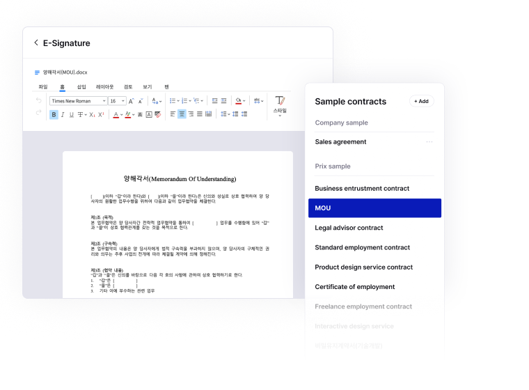 contract feature 3
