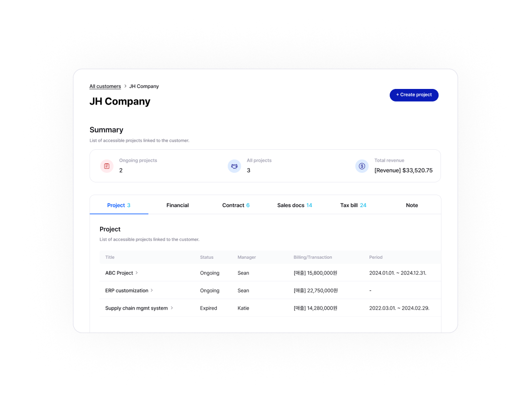 customer feature 1