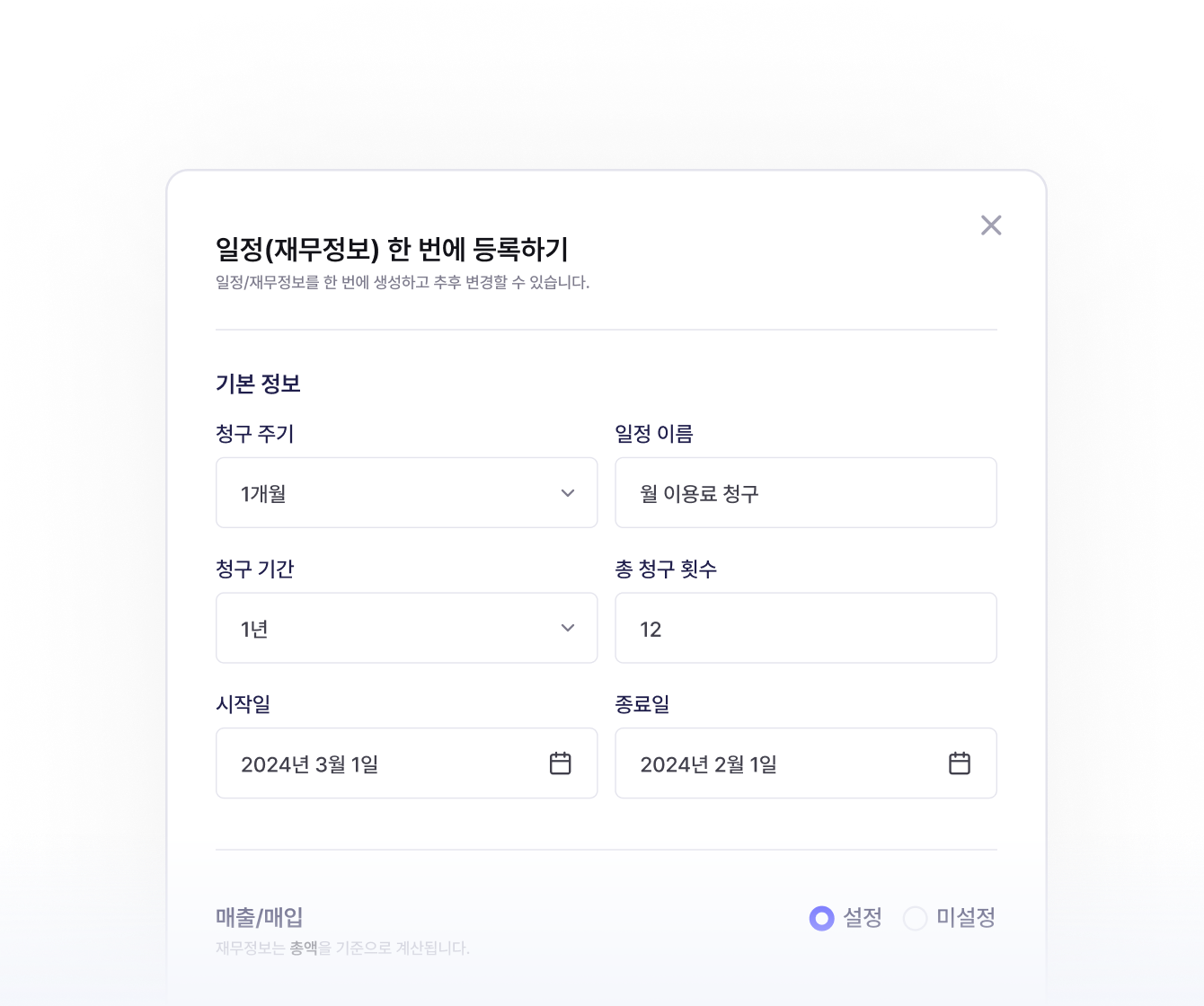deal feature 2