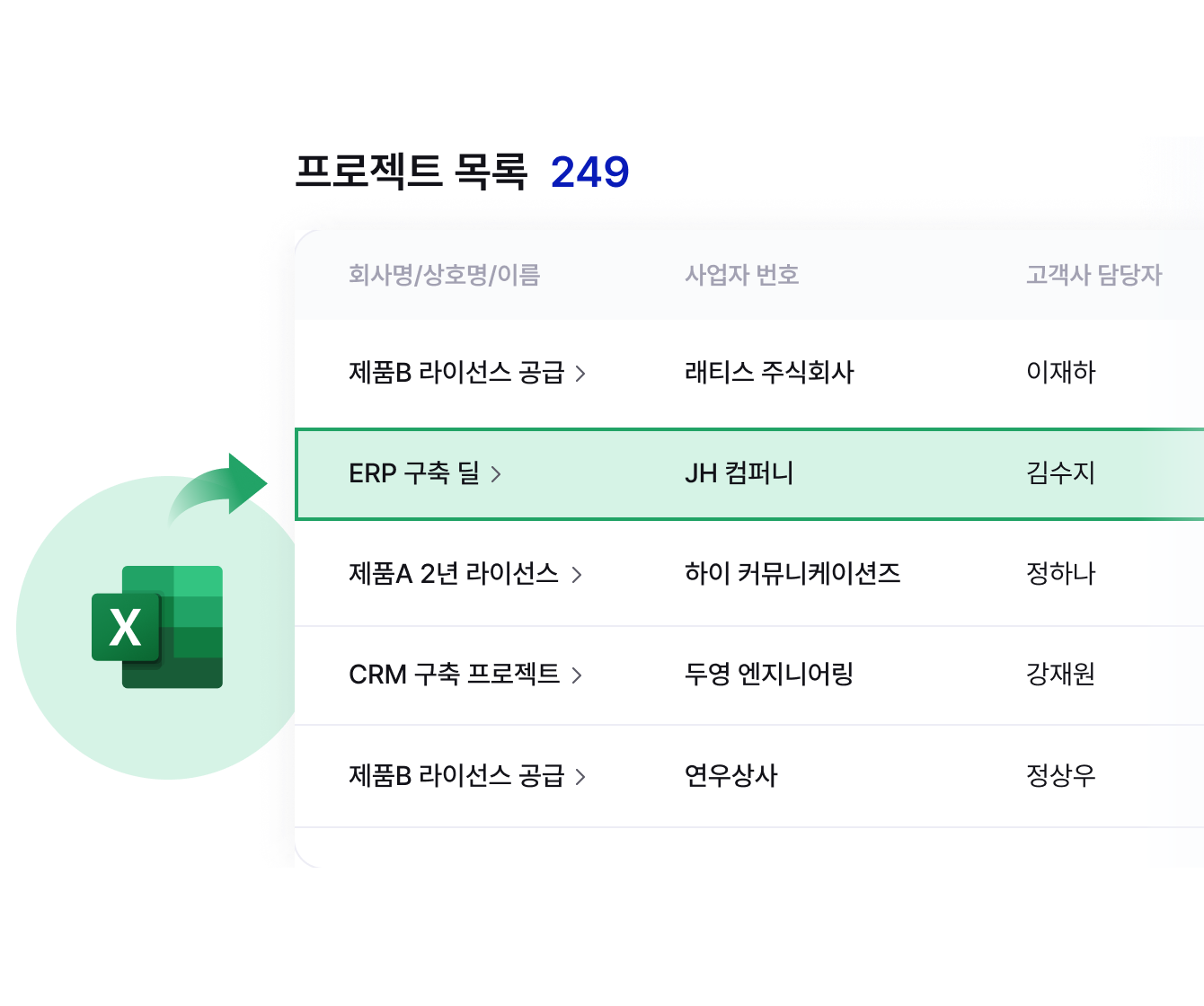 deal feature 3