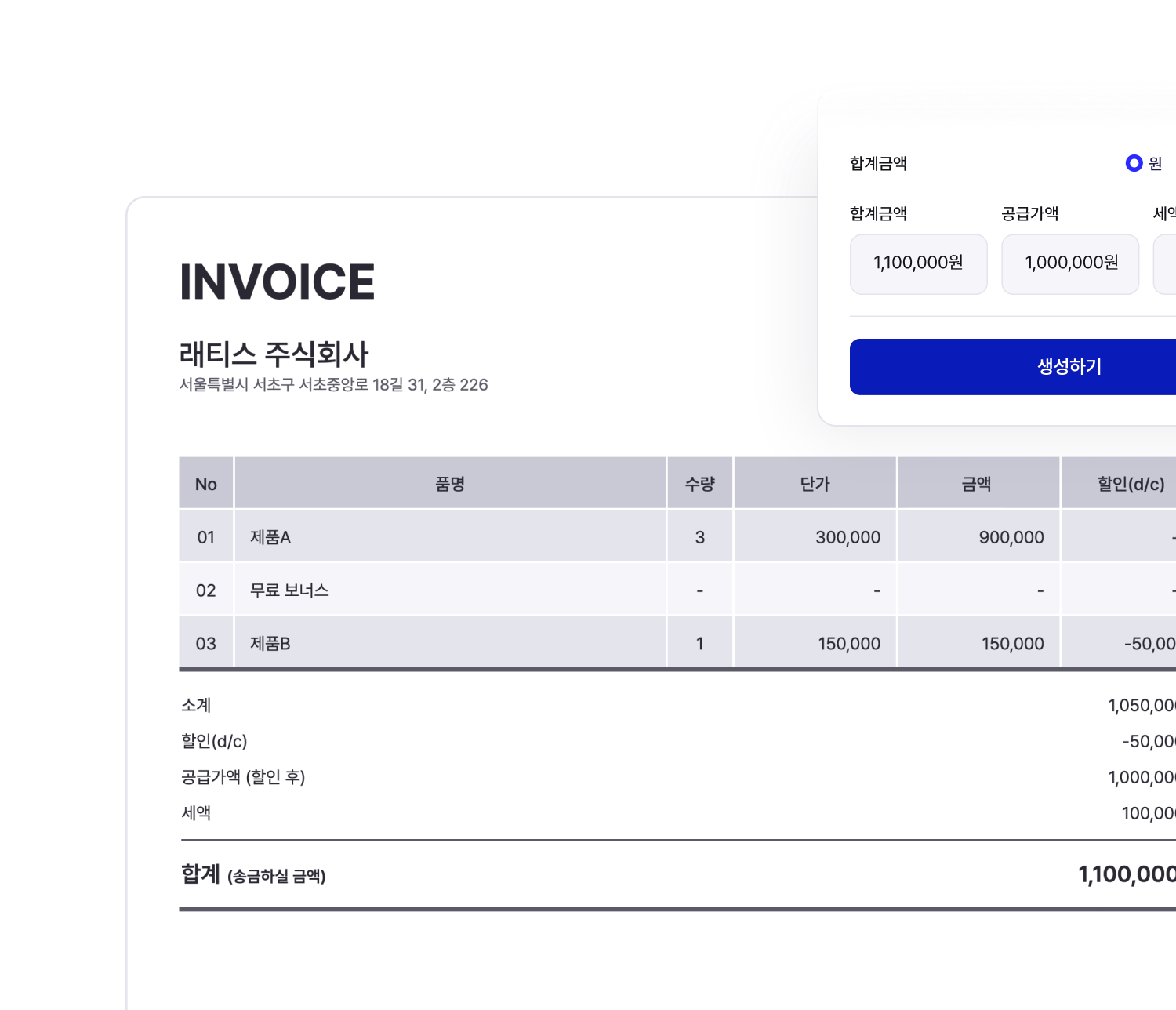 document feature 1
