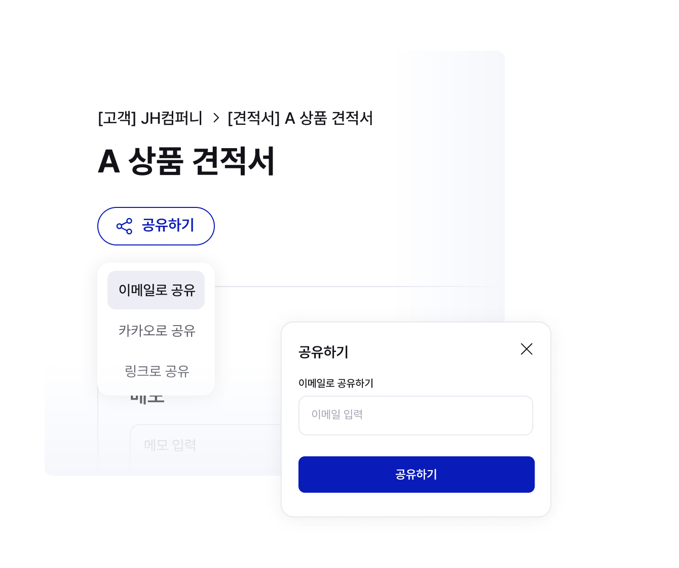 document feature 2