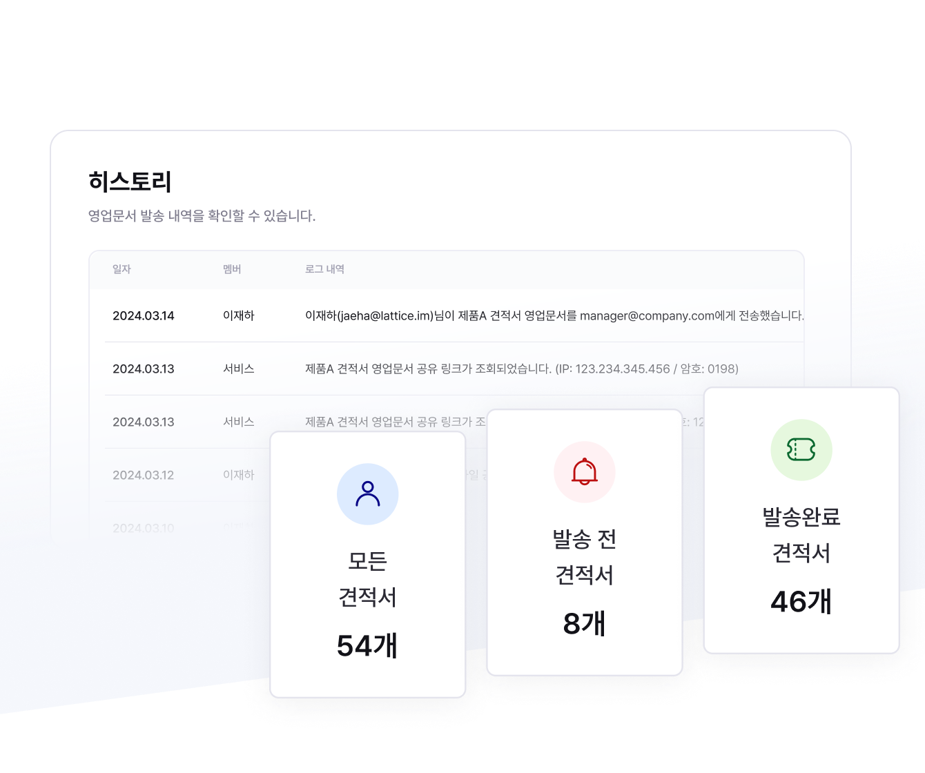 document feature 3